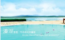 操美女逼逼亚洲色老年特价班：溱湖湿地公园、观赏凤城河万亩桃花林、泰州老街1日